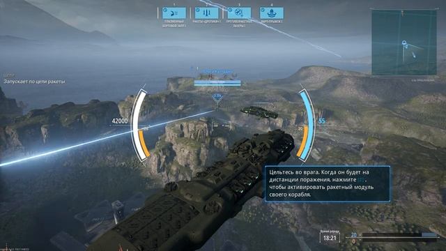 Видеообзор первых шагов в игре Dreadnought смотреть онлайн
