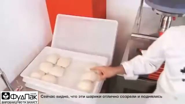Машина для формування тіста PF45 Pizza Group ФудПакСервіс смотреть онлайн