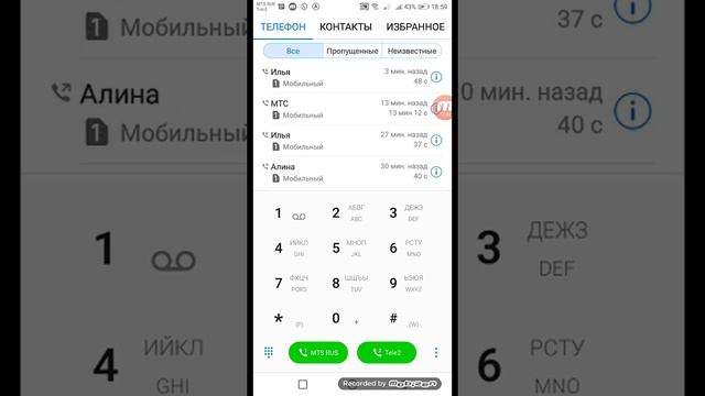 Звонок оператору МТС. Проблема: до меня почти что не могут дозвониться! #симкарта #мтс