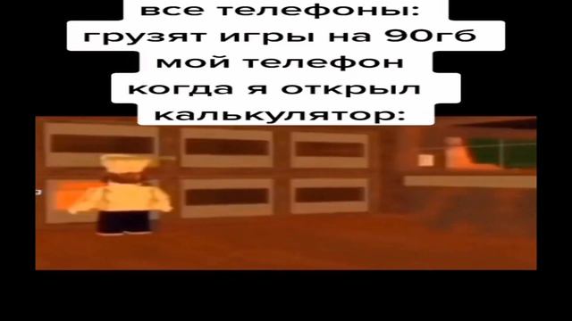 Все телефоны грузят игры 90гб, мой телефон когда я открыл калькулятор: смотреть онлайн