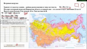 Дом своими руками.  Выпуск 02 -  Разметка свайного поля, расчет фундамента на буранабивных сваях