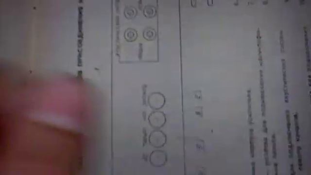 АМФИТОН 75У 101С Перед ремонтный осмотр смотреть онлайн