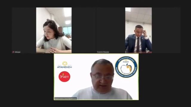 Онлайн-конференция на тему: «Изменения в СНТ с 1 апреля 2023г. Информация от КГД МФ РК» смотреть онлайн