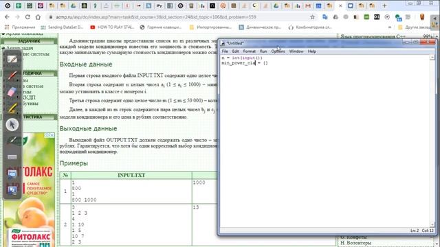 Подготовка к региону смотреть онлайн