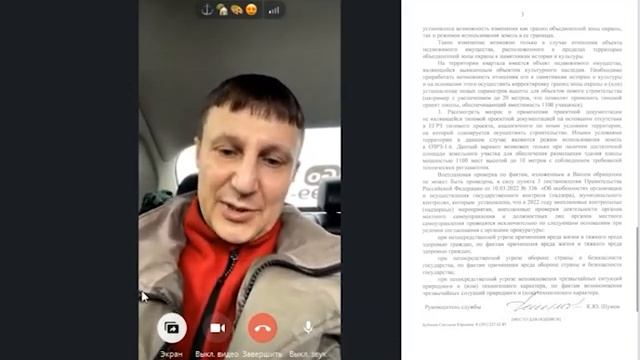 Ответ на депутатский запрос смотреть онлайн