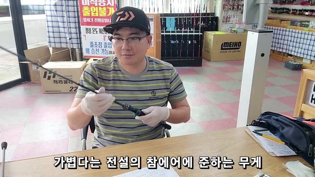 JS컴퍼니 빅소드잉크 갑오징어로드 리뷰(562MTC) смотреть онлайн