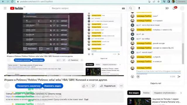 Играем в Роблокс/ Roblox/ Роблокс юба/ юба/ YBA/ SBR/ Колизей и многое другое. смотреть онлайн