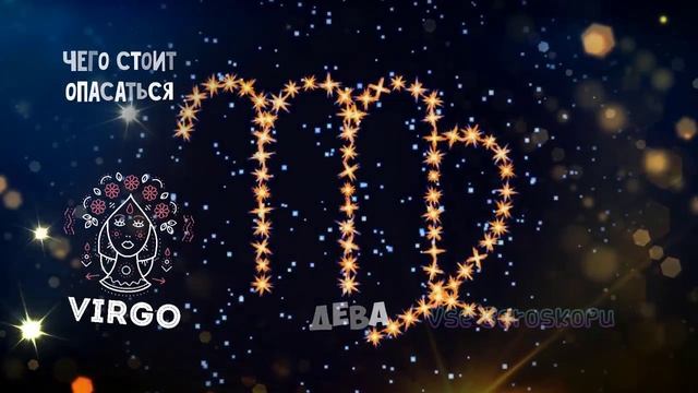 Чего стоит опасаться в Апреле 2023 каждому Знаку Зодиака смотреть онлайн