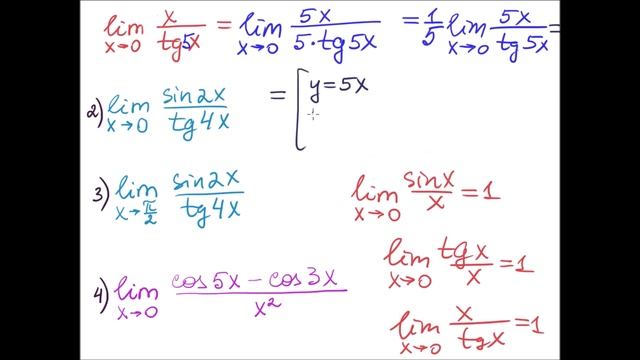 2. Первый замечательный. Вычисляем пределы смотреть онлайн
