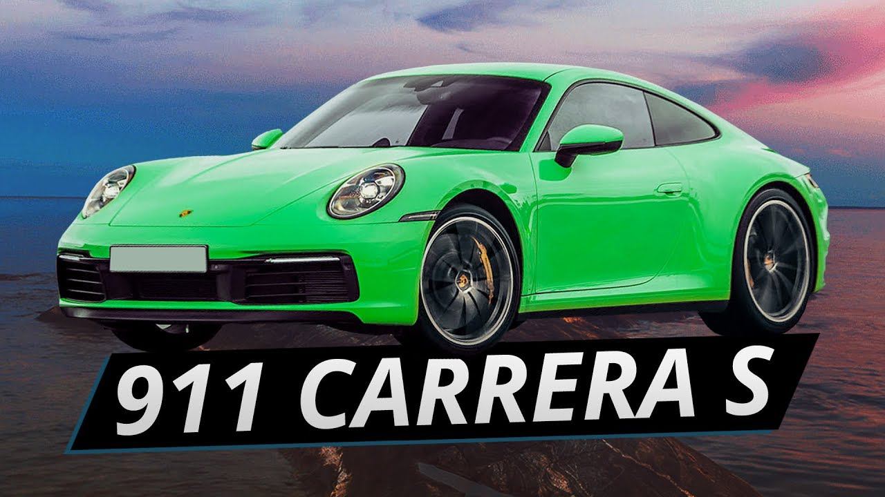 Секрет успеха. Porsche 911 Carrera S | Наши тесты плюс