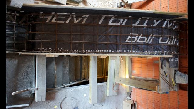 Лестница в доме. Дерево - сталь - бетон. Какую выбрать? смотреть онлайн