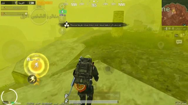 Metro Royale / pubg mobaile / Best lot 😎🔥 смотреть онлайн