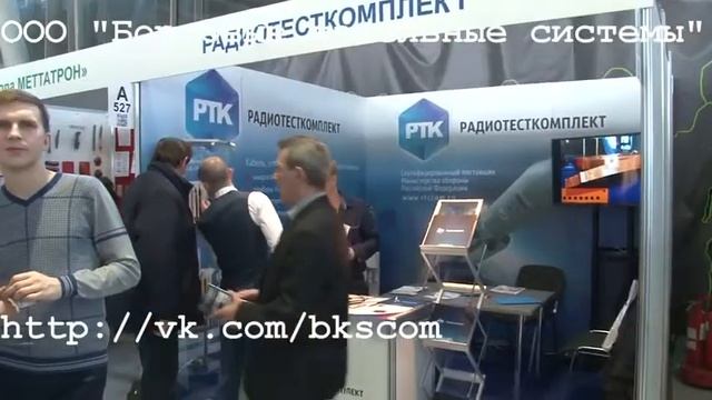 ООО Бортовые Кабельные Системы смотреть онлайн