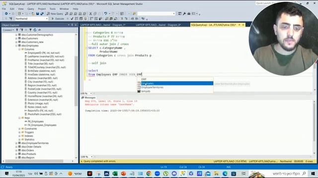 SQL -CROOS/FULL JOIN בעברית смотреть онлайн