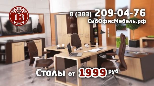 Заказать рекламный ролик. Продакшн студия Инст-АРТ. (13 Стульев) смотреть онлайн