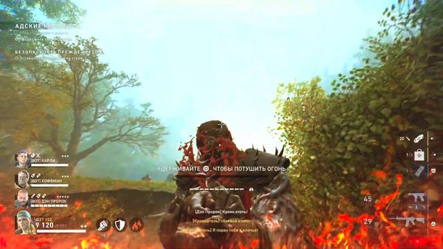 Back 4 Blood - Infinite health points bug - 10.666 hp. | PS5 смотреть онлайн
