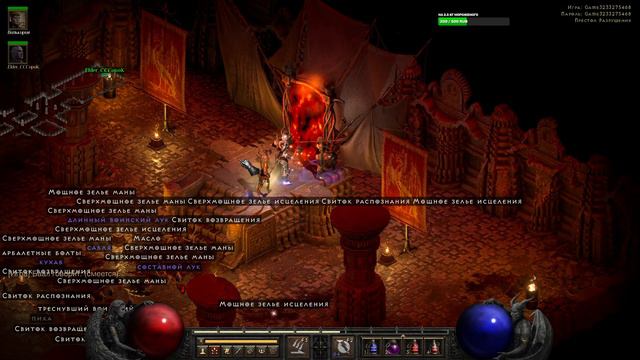 Diablo II Resurrected. Амазонка-нуб. Новый билд. Фармим фармим фармим // Часть 11 смотреть онлайн