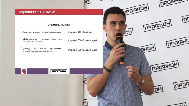 Двухлетний опыт культурно досугового кооператива МарксОм смотреть онлайн