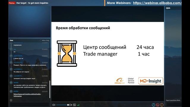 Alibaba.com в России. Как увеличить органическую выдачу, количество заявок и рейтинг. смотреть онлайн
