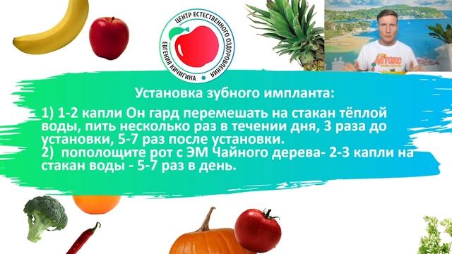 Первые шаги к идеальному здоровью. Часть 3 смотреть онлайн