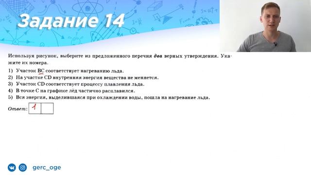 Решение варианта №2 Камзеева | ОГЭ Физика 2020 | Новая офицальная версия смотреть онлайн