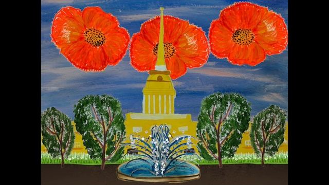 "Салют Победы"