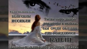 Светлой Памяти Аркадия Кобякова