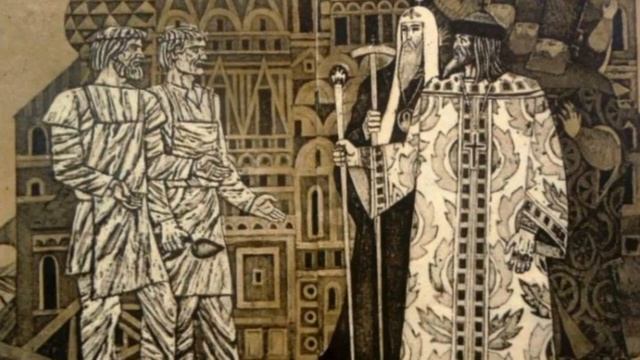 Д. Кедрин "Зодчие". смотреть онлайн