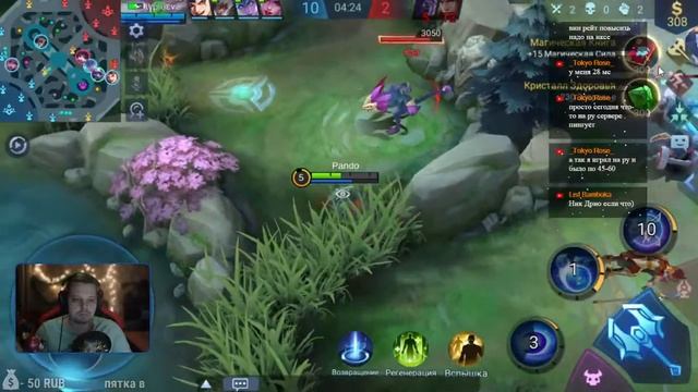 ?Грозный Ципа вернулся! | Mobile Legends: Bang Bang? смотреть онлайн