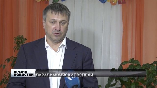Целый букет наград завоевали нижегородские паралимпийцы в Токио смотреть онлайн