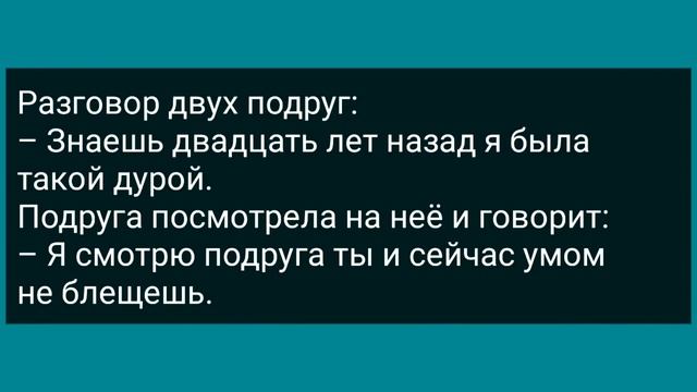 Неопытный Врач Вставил Женщине Клизму! Сборник Свежих Анекдотов! Юмор! смотреть онлайн