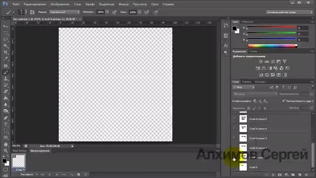 Фотошоп как сделать gif-анимацию смотреть онлайн