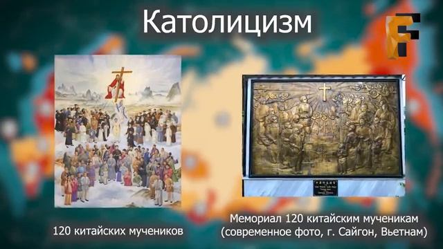 Религиозные праздники и дни памяти 6 - 12 июля 2020 ("Праздник к нам приходит" 06.07.-12.07.2020) смотреть онлайн