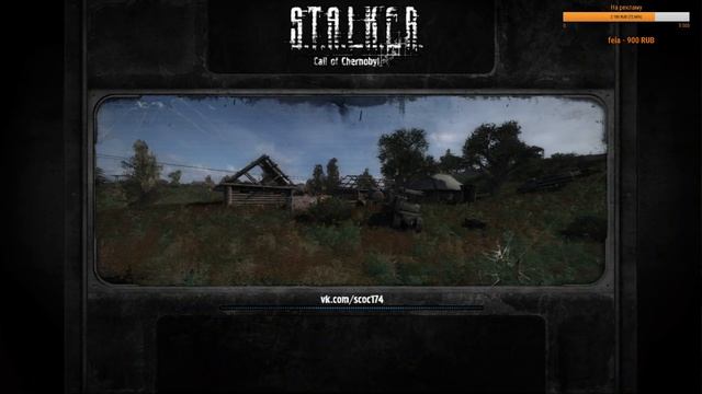 S.T.A.L.K.E.R. - Call of Chernobyl 4 часть Стрим сложность Мастер смотреть онлайн