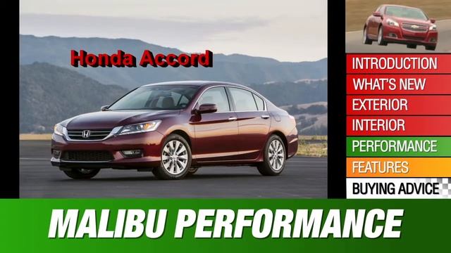 2013 Chevrolet Malibu смотреть онлайн