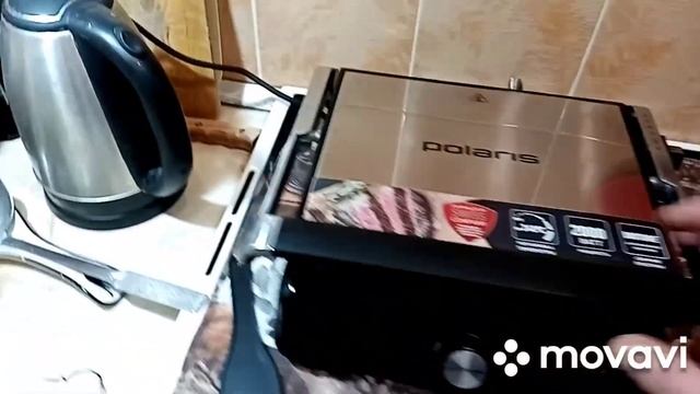 эл. грильполярис первое вкл. 1ч. смотреть онлайн
