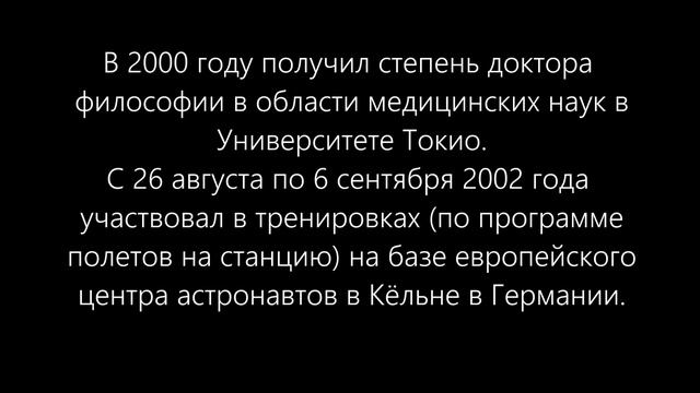 523. (9). Сатоси Фурукава (Япония). смотреть онлайн