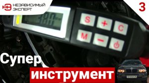 ГБЦ на 100т.р и равнодлинный Выхлоп BMW х5, Часть 1 - АнтиПыч#3