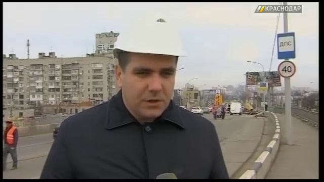 За ремонт Тургеневского моста Краснодара отвечают 40 рабочих смотреть онлайн