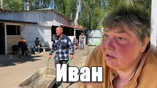 Ваня