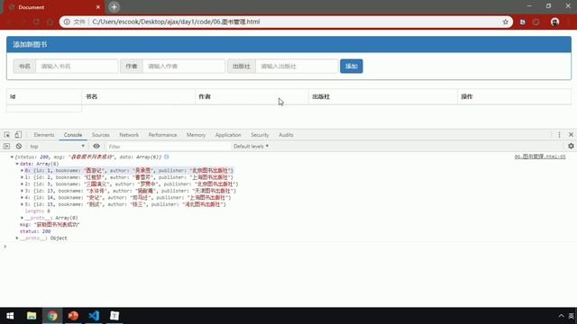 【黑马程序员】前端进阶Ajax+Git零基础到精通-Ajax-Day1-12.案例-获取并渲染图书列表的数据 смотреть онлайн