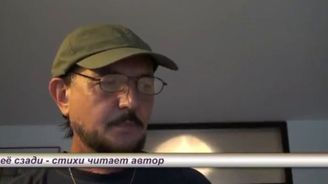 Я обнял её сзади - Е. Свидченко.mp4 смотреть онлайн