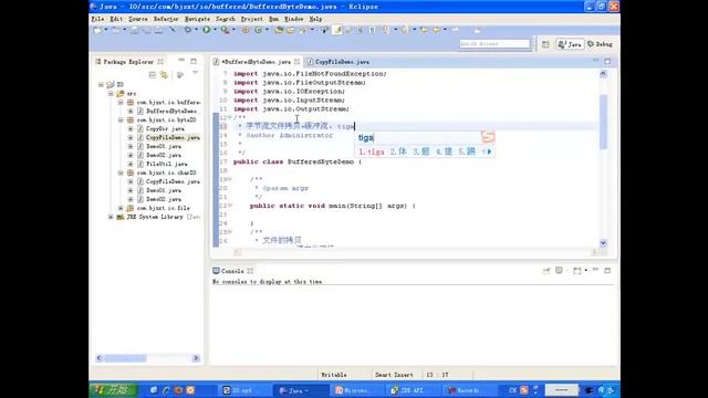 152 IO 缓冲流 BufferedInputStream BufferedOutputStream BufferedReader BuffereWriter смотреть онлайн
