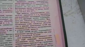 СОДА ПРИ РАКЕ . НЕУМЫВАКИН НЕ ДОГОВОРИЛ.