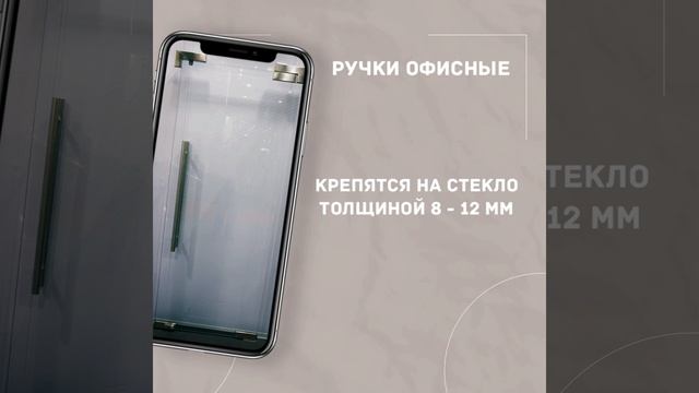 Ручки офисные смотреть онлайн