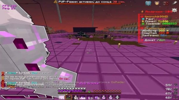 pvp funtime/kv funtime/ не такой я уже и слабый(((