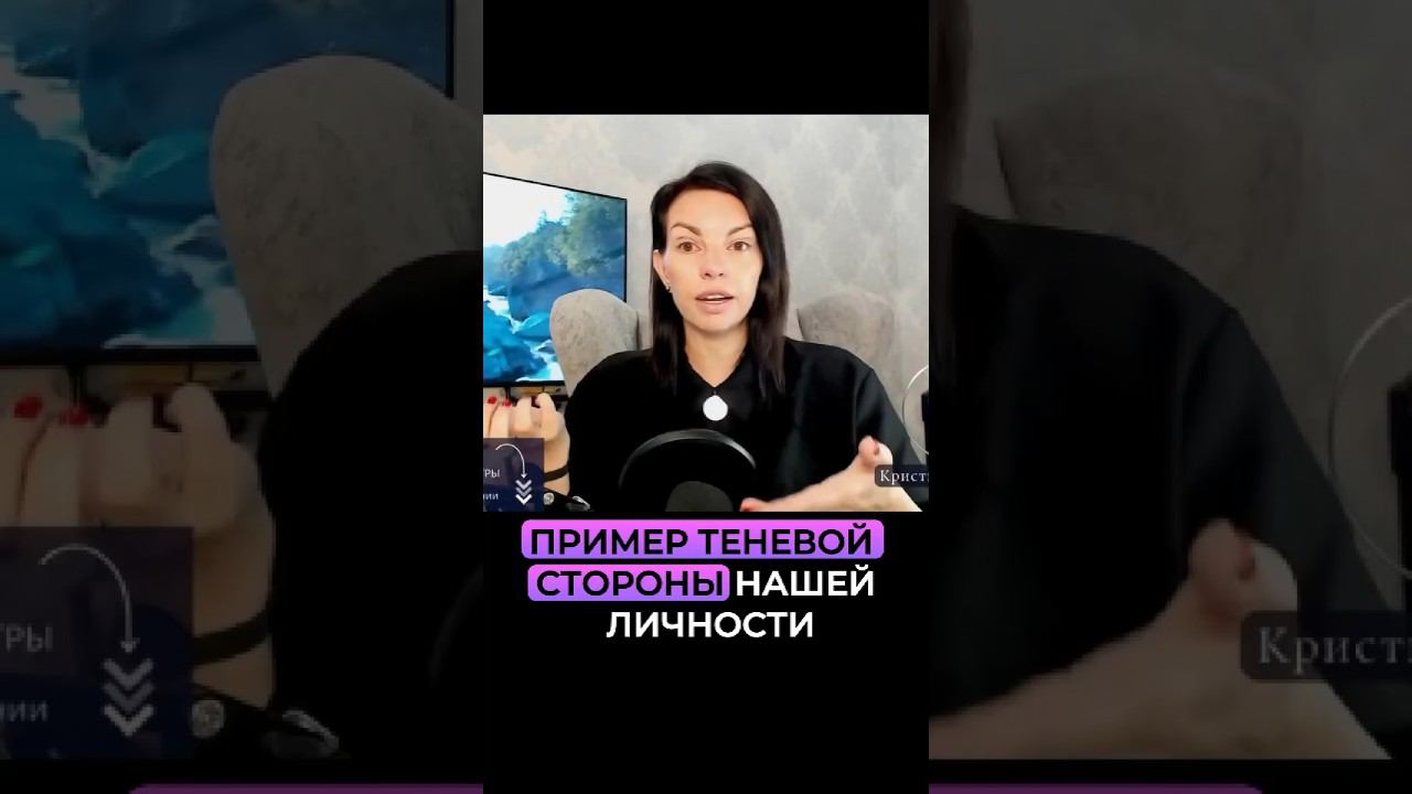 Теневые стороны. Смотреть эфир по ссылке⬆️ смотреть онлайн