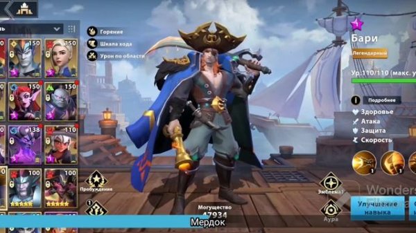 ПРАВИЛЬНЫЙ СТАРТ ЧАСТЬ #1 INFINITE MAGIC RAID