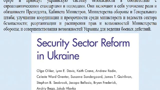 Системнвй анализ Часть 3 Лобасюк Б А смотреть онлайн