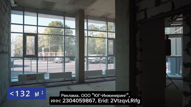 Обзор коммерческих помещений в ЖК "Краснодар-Сити" смотреть онлайн